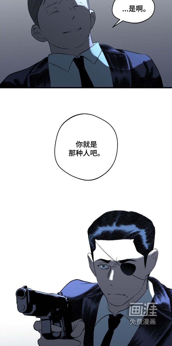 第133章：【第二季】偷袭