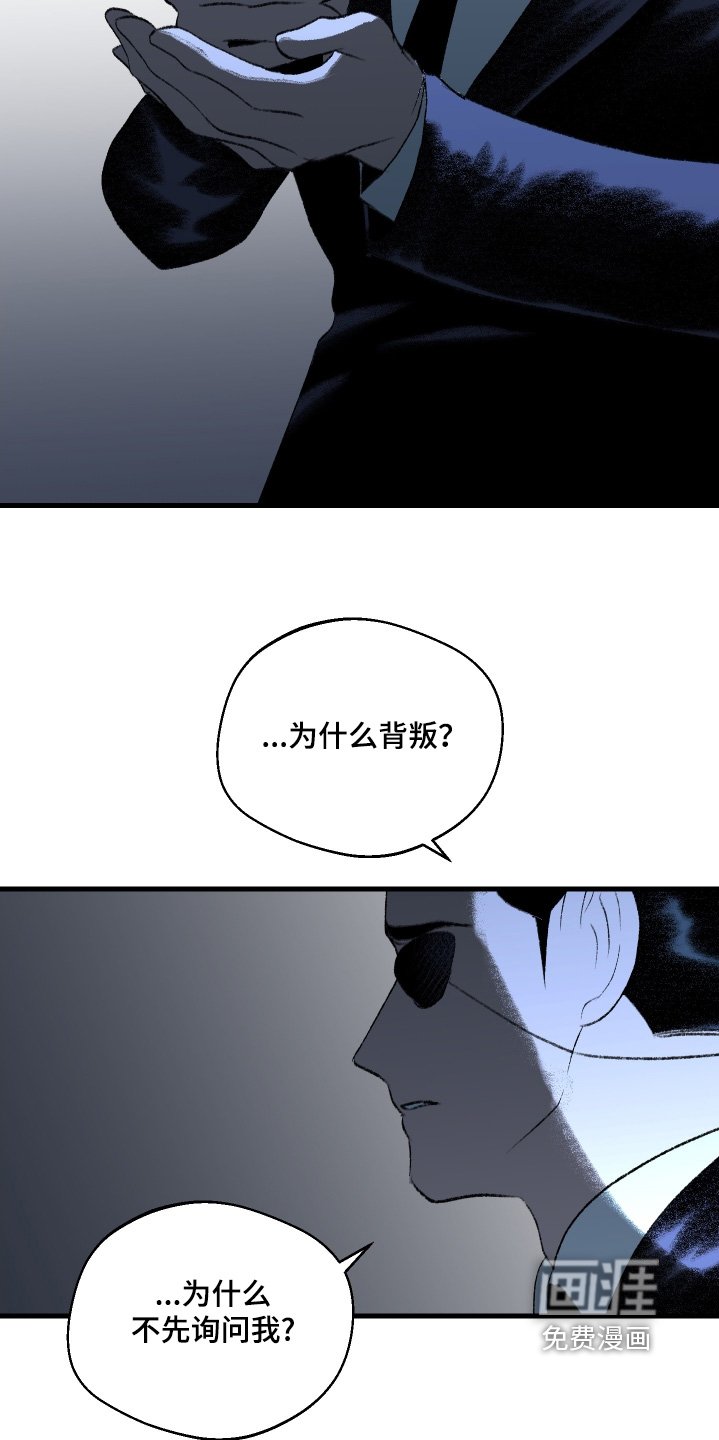 第133章：【第二季】偷袭