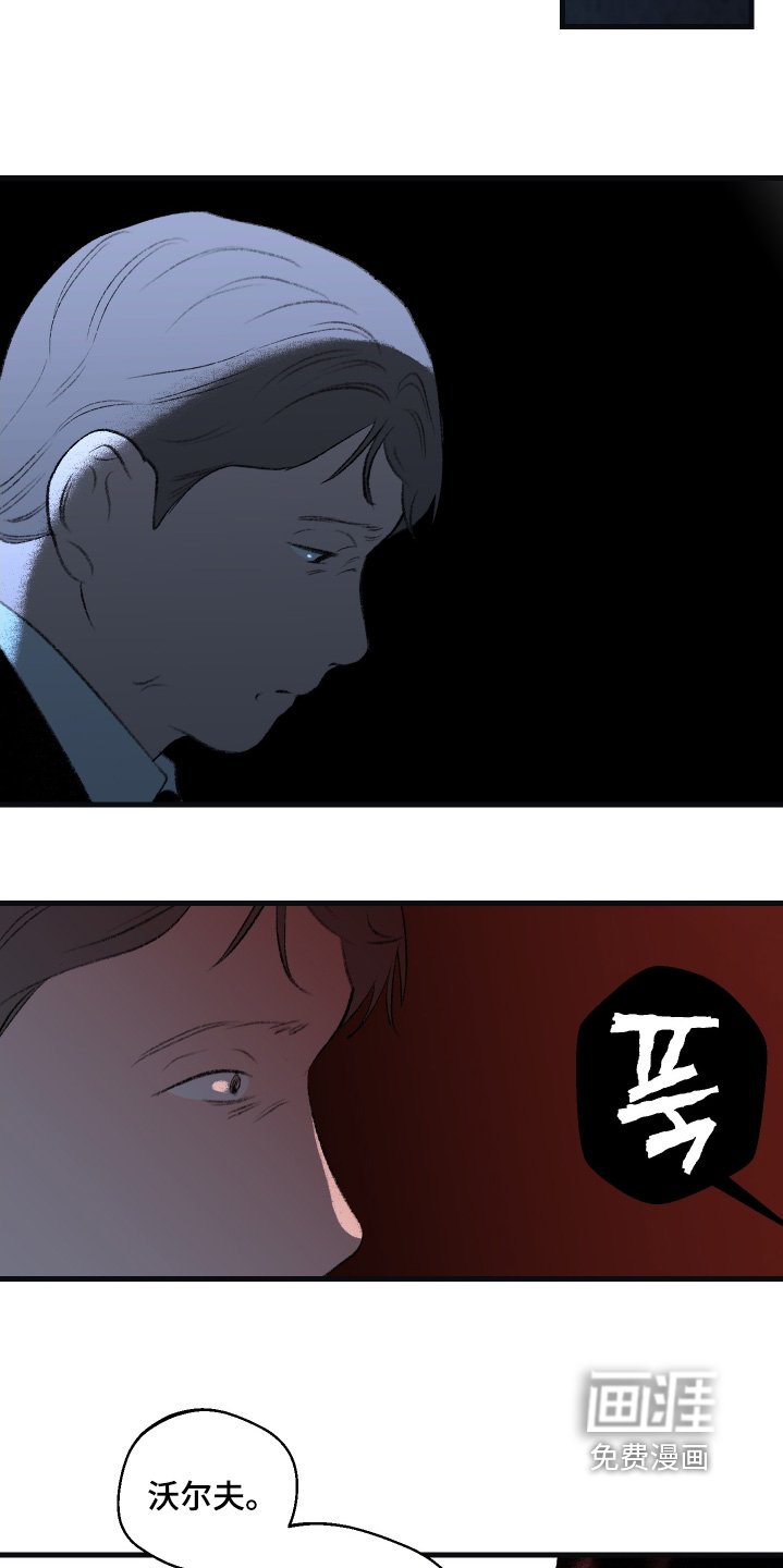 第133章：【第二季】偷袭