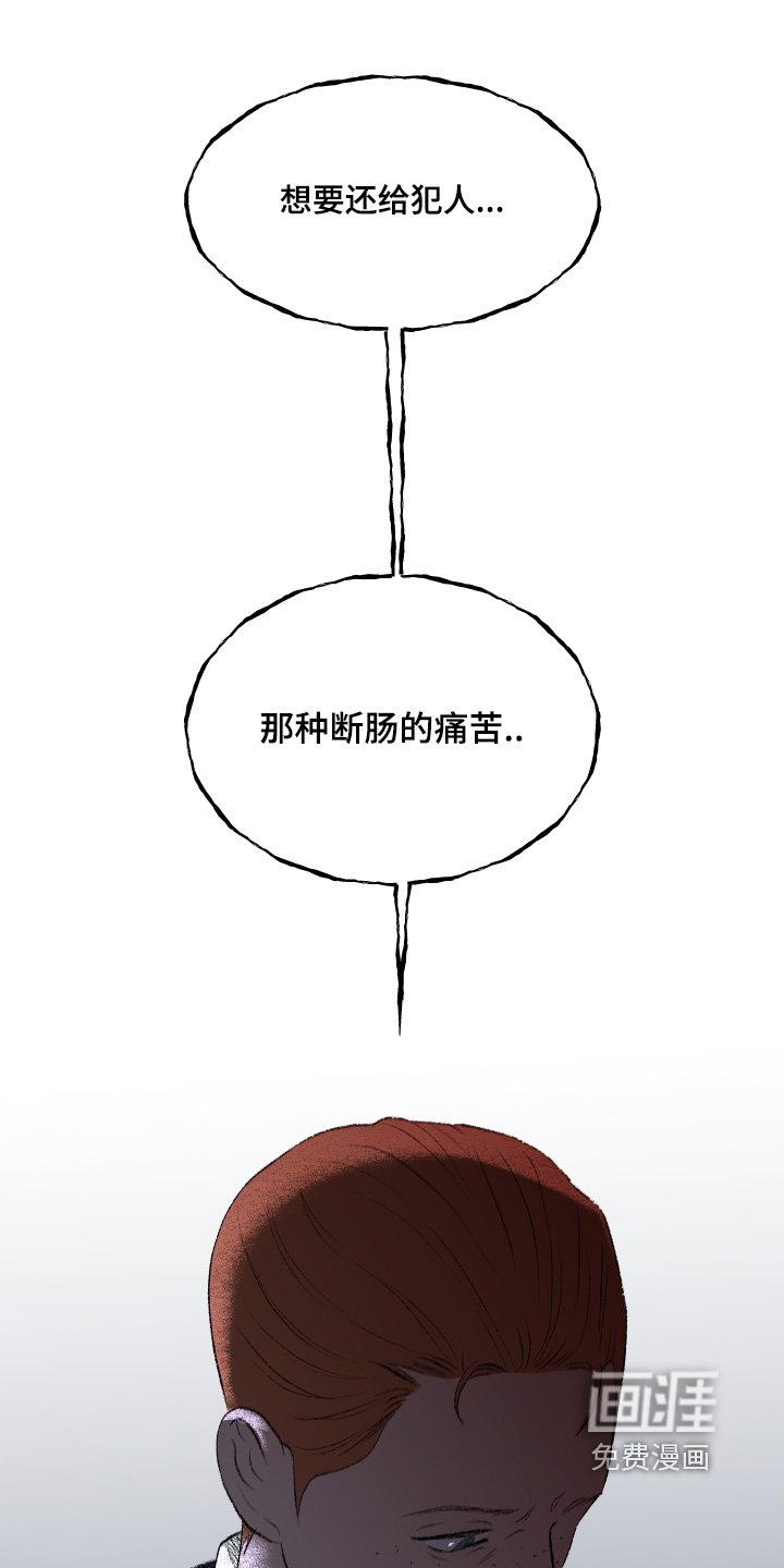 第133章：【第二季】偷袭