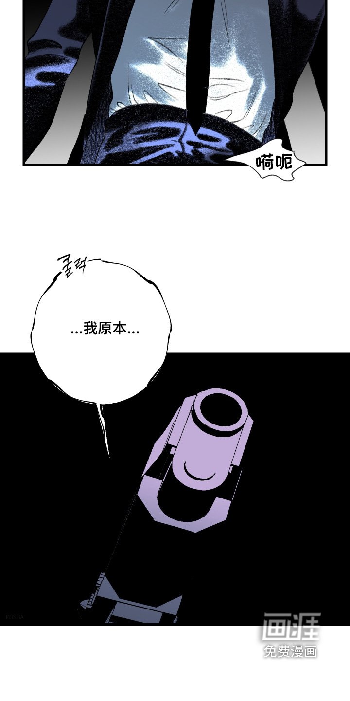第133章：【第二季】偷袭