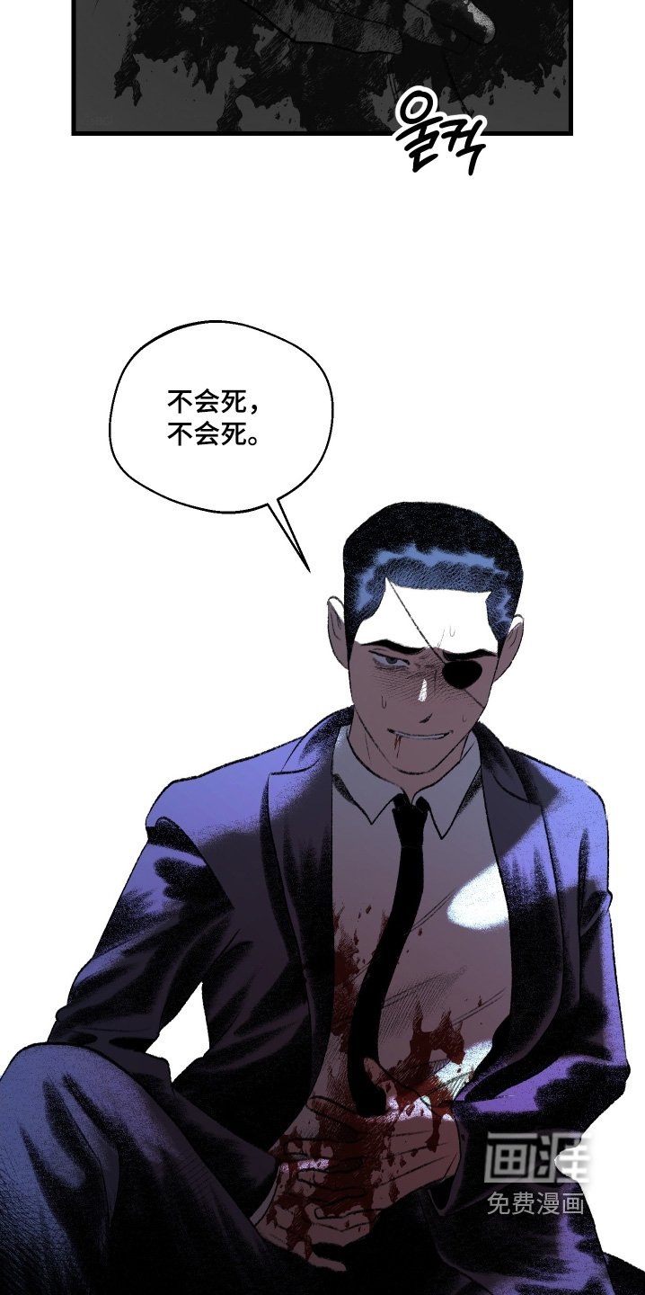 第134章：【第二季】我会保护你