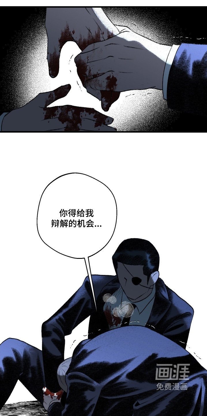 第134章：【第二季】我会保护你