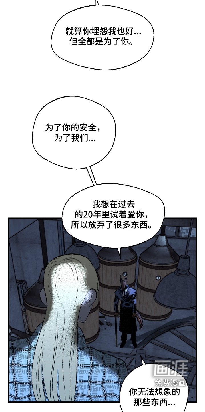 第134章：【第二季】我会保护你