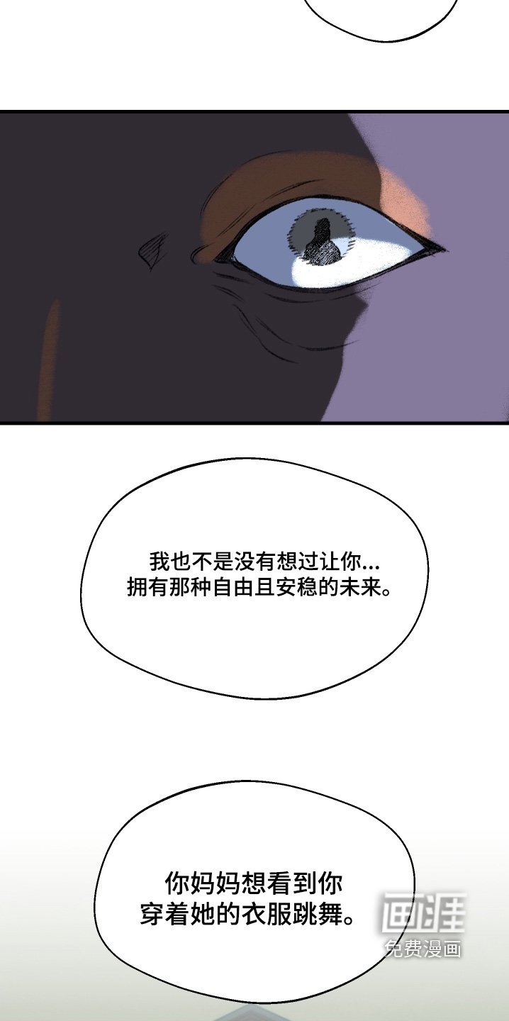 第134章：【第二季】我会保护你