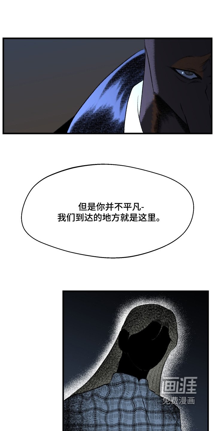 第134章：【第二季】我会保护你
