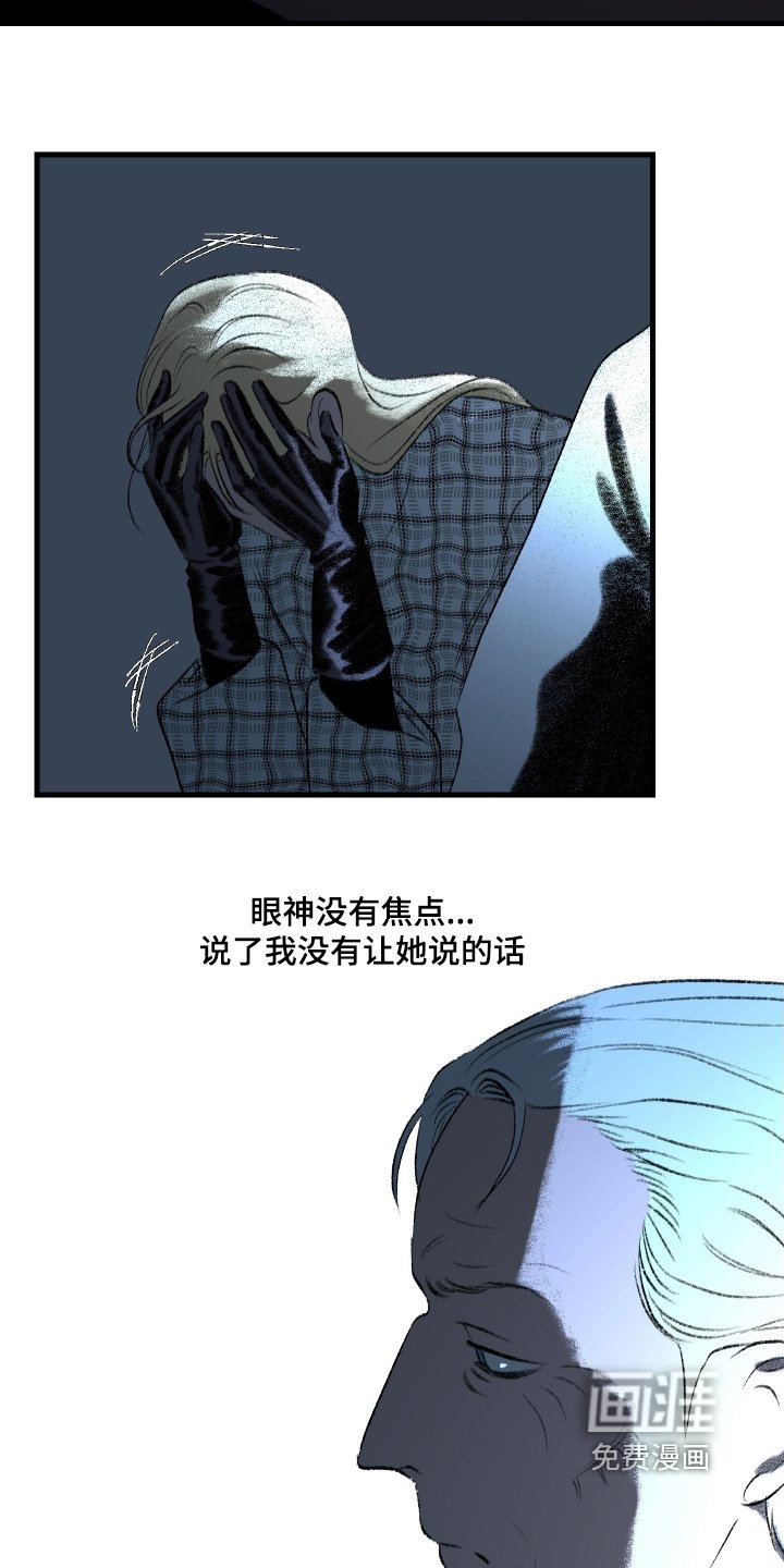 第134章：【第二季】我会保护你