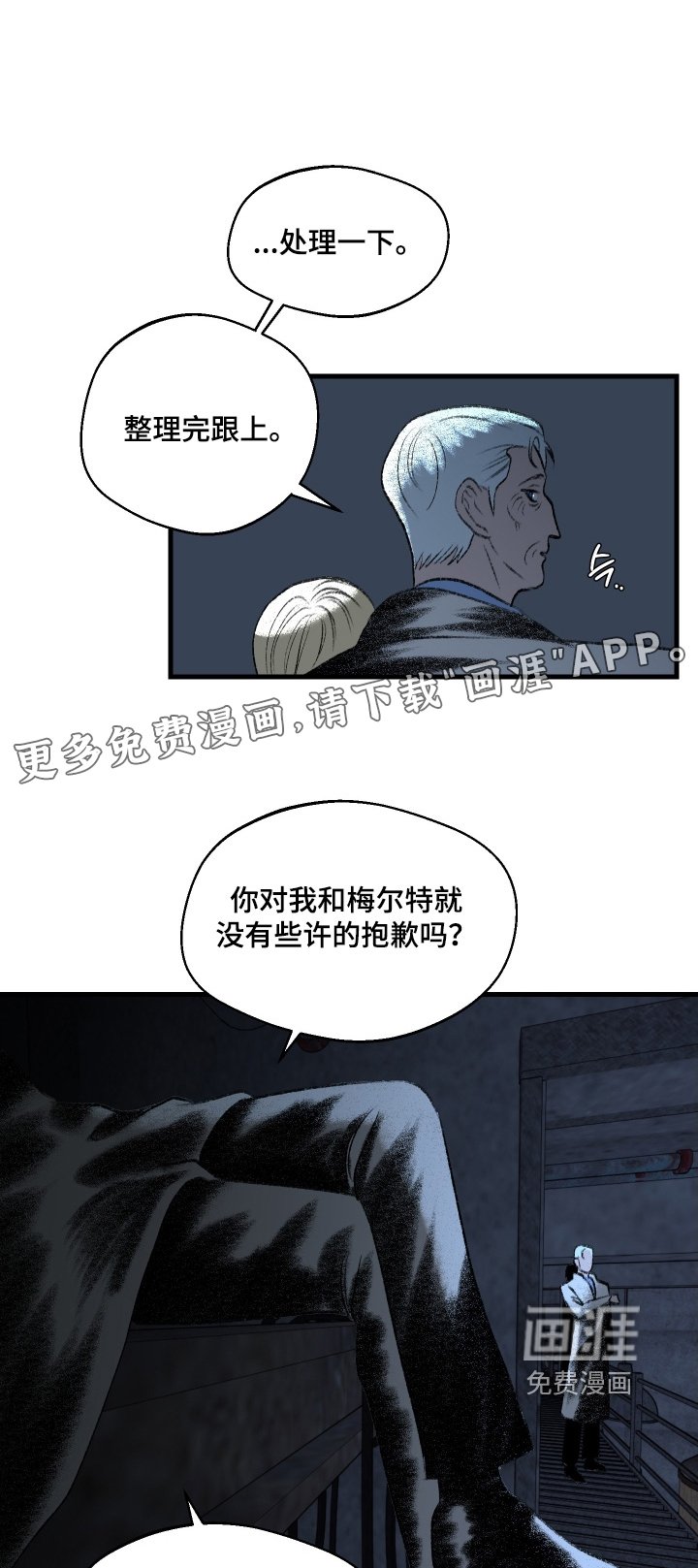 第135章：【第二季】肯定会输