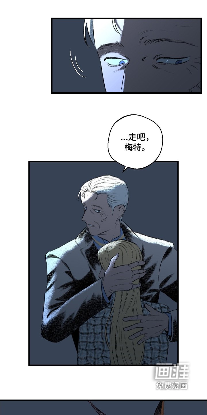 第135章：【第二季】肯定会输