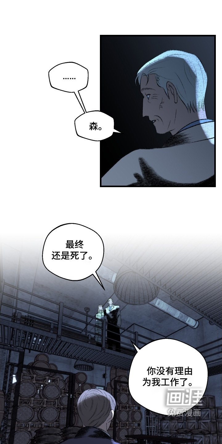 第135章：【第二季】肯定会输