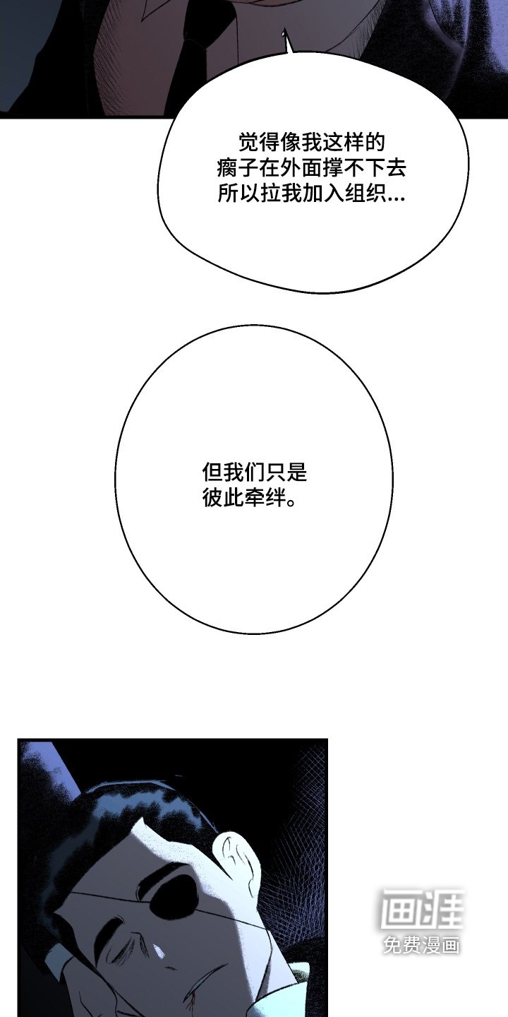 第135章：【第二季】肯定会输