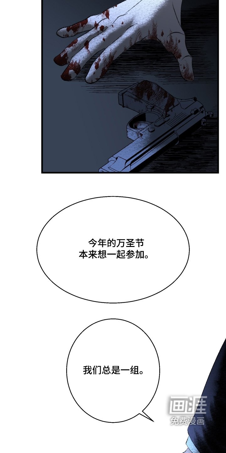 第135章：【第二季】肯定会输