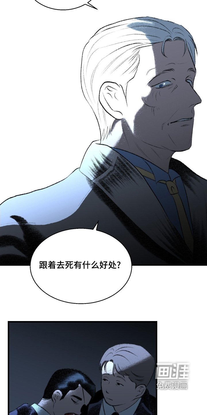 第135章：【第二季】肯定会输