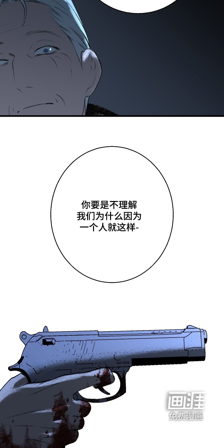 第135章：【第二季】肯定会输