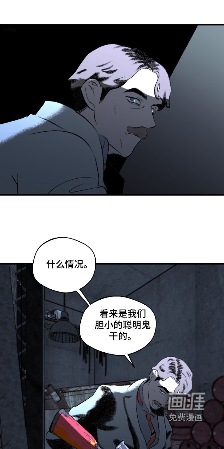 第136章：【第二季】不想有争执
