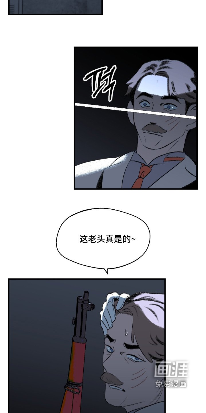 第136章：【第二季】不想有争执