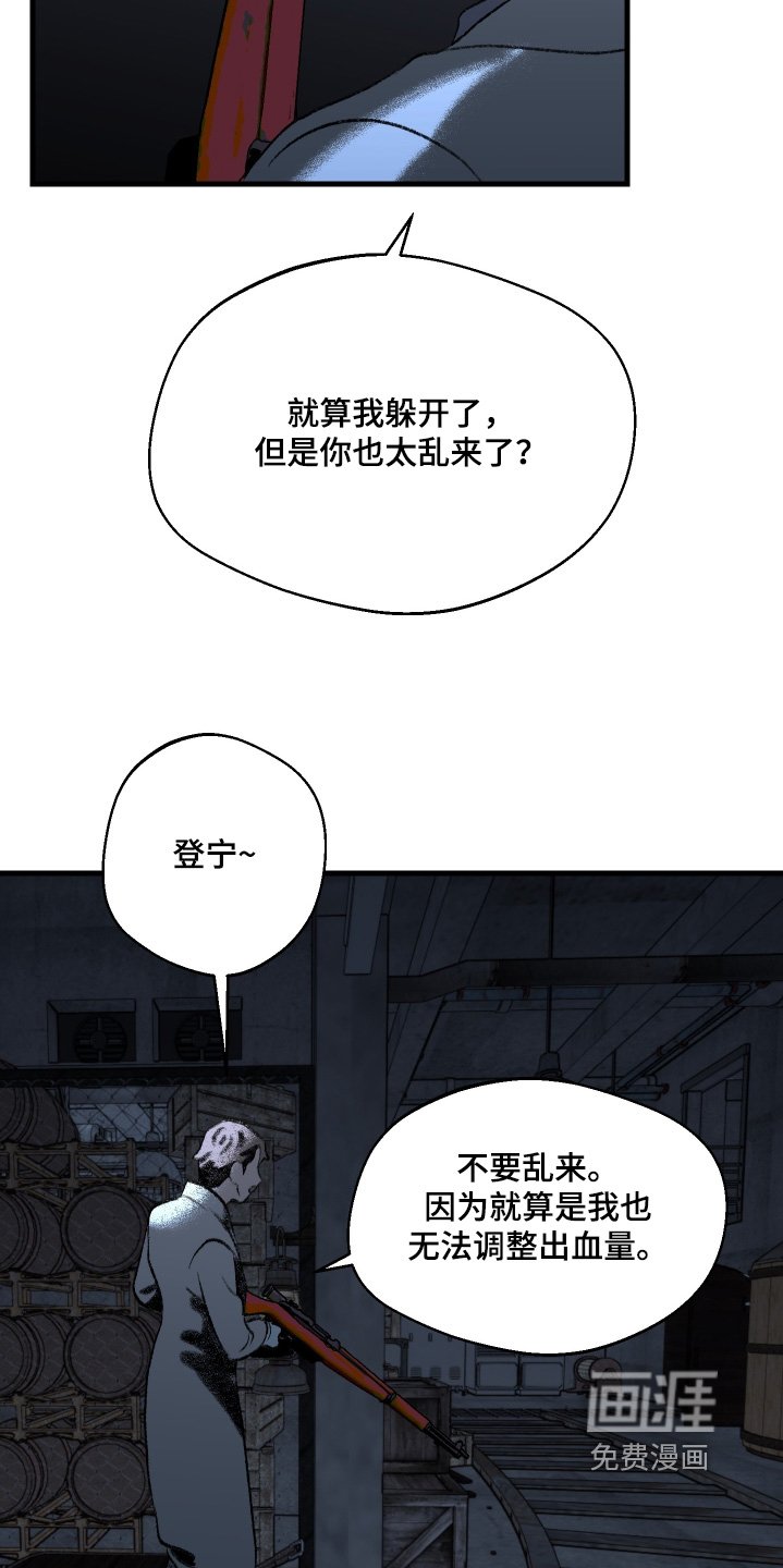 第136章：【第二季】不想有争执
