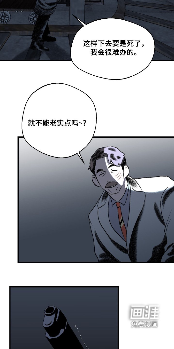 第136章：【第二季】不想有争执