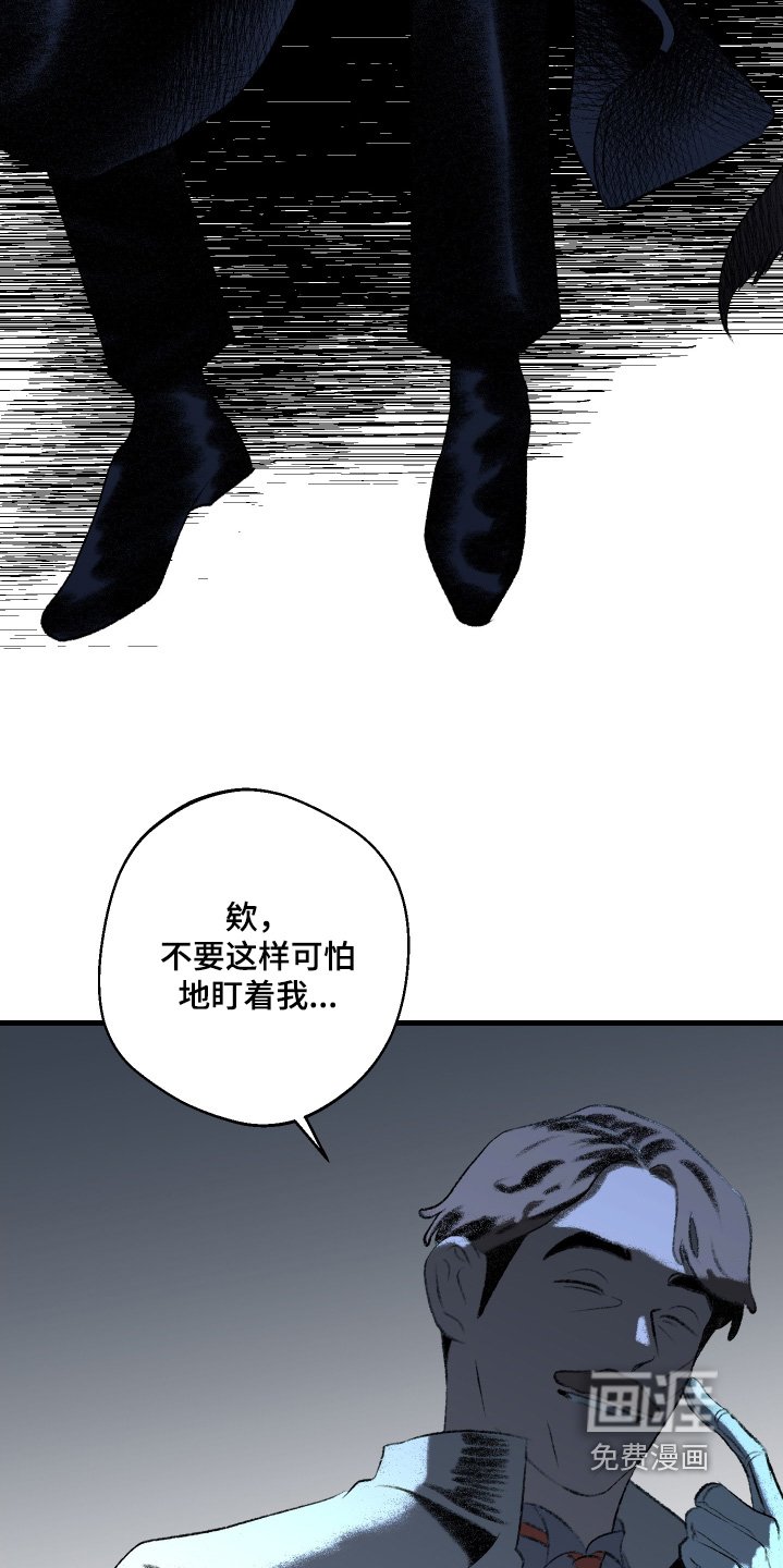 第136章：【第二季】不想有争执