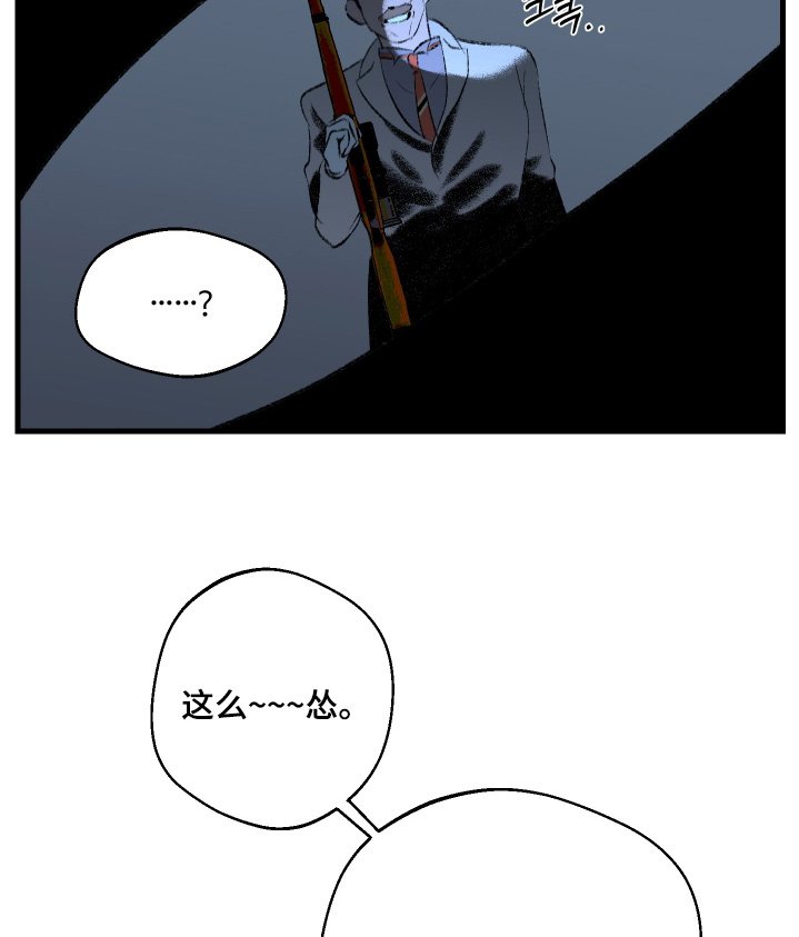第136章：【第二季】不想有争执