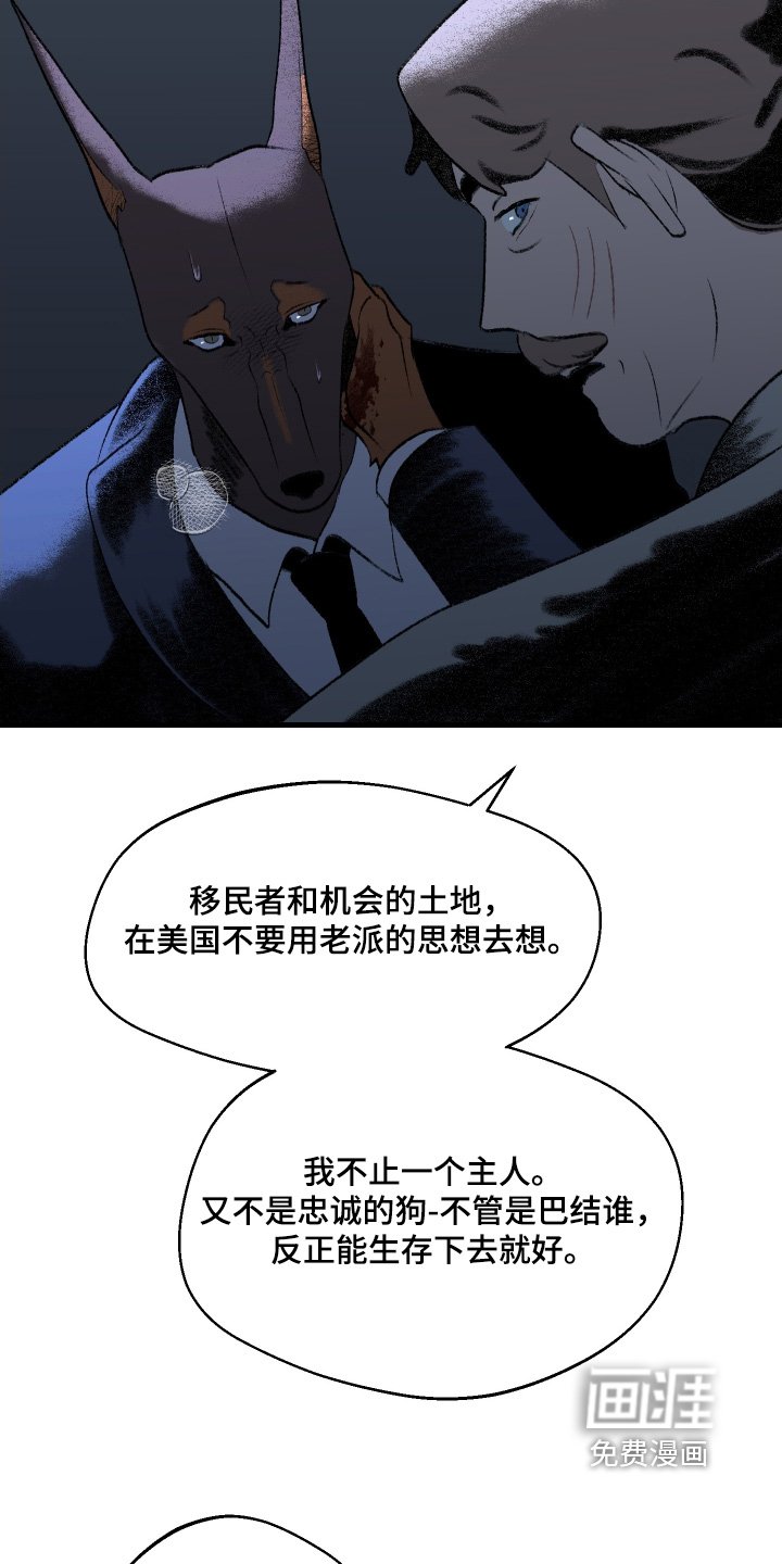 第136章：【第二季】不想有争执