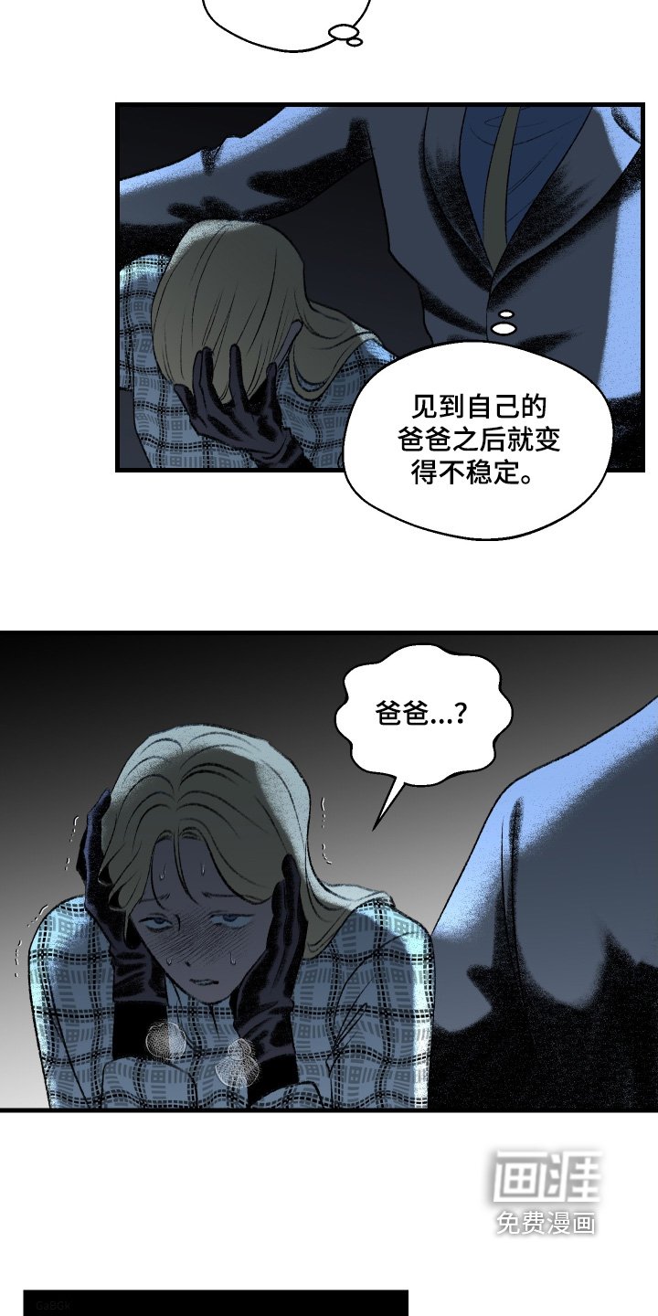 第136章：【第二季】不想有争执