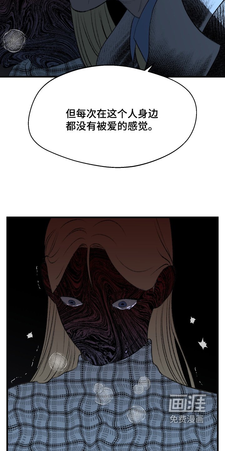 第137章：【第二季】该死的丫头