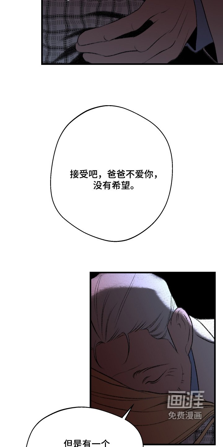 第137章：【第二季】该死的丫头