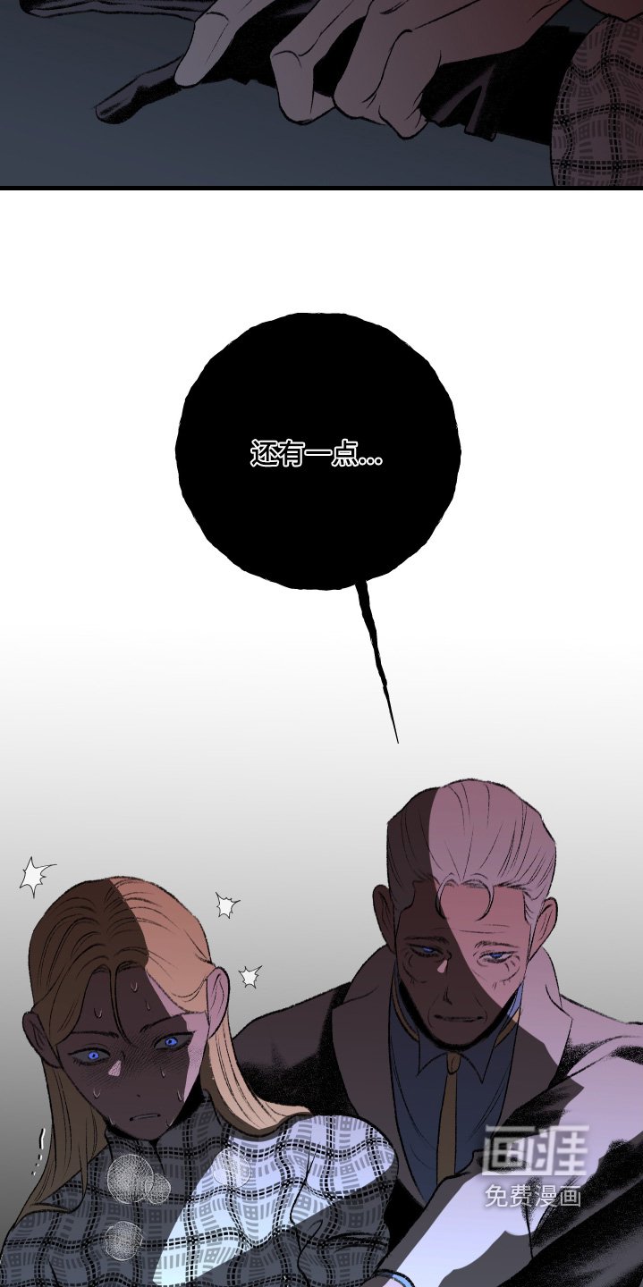 第137章：【第二季】该死的丫头