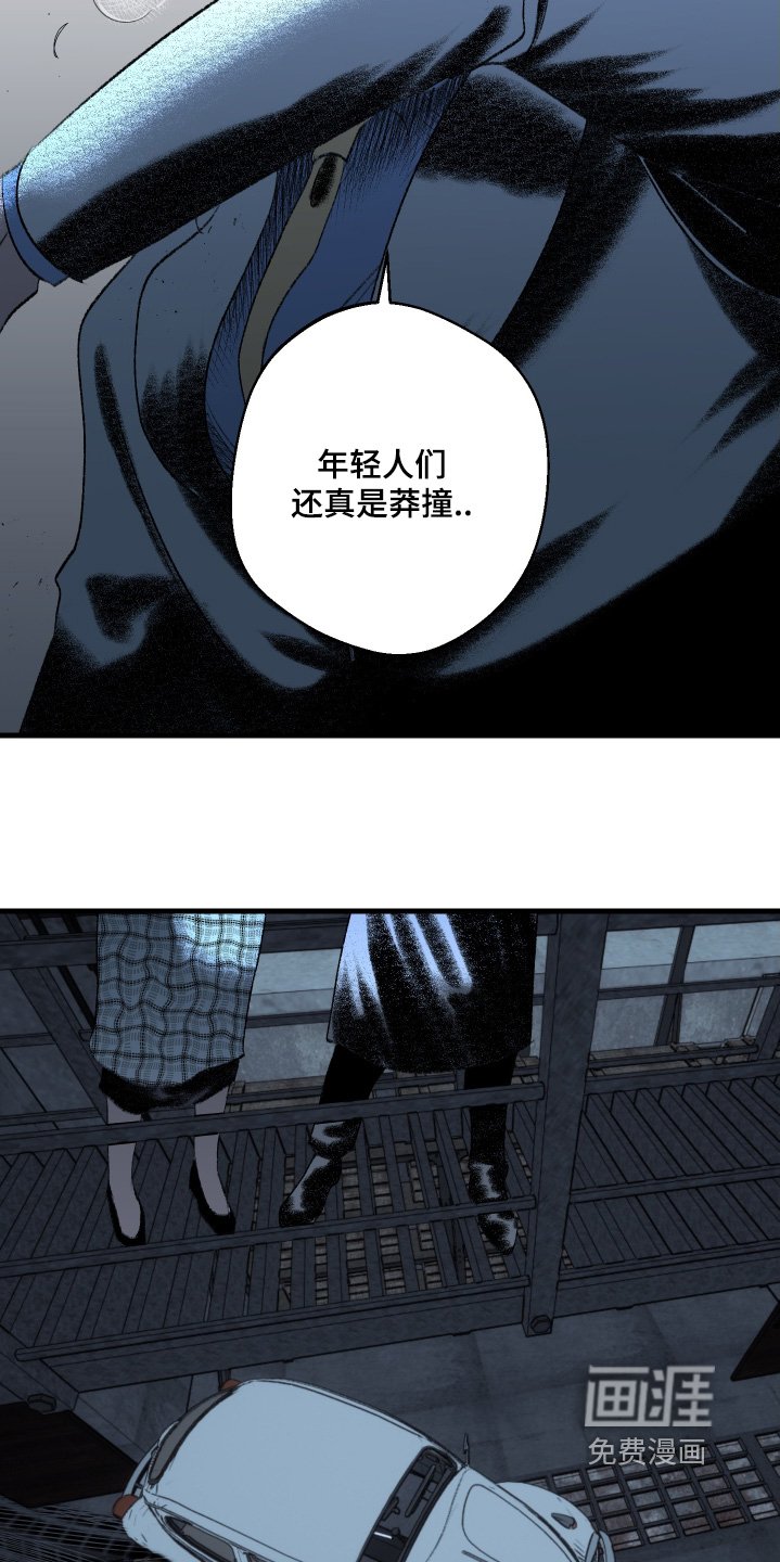 第137章：【第二季】该死的丫头