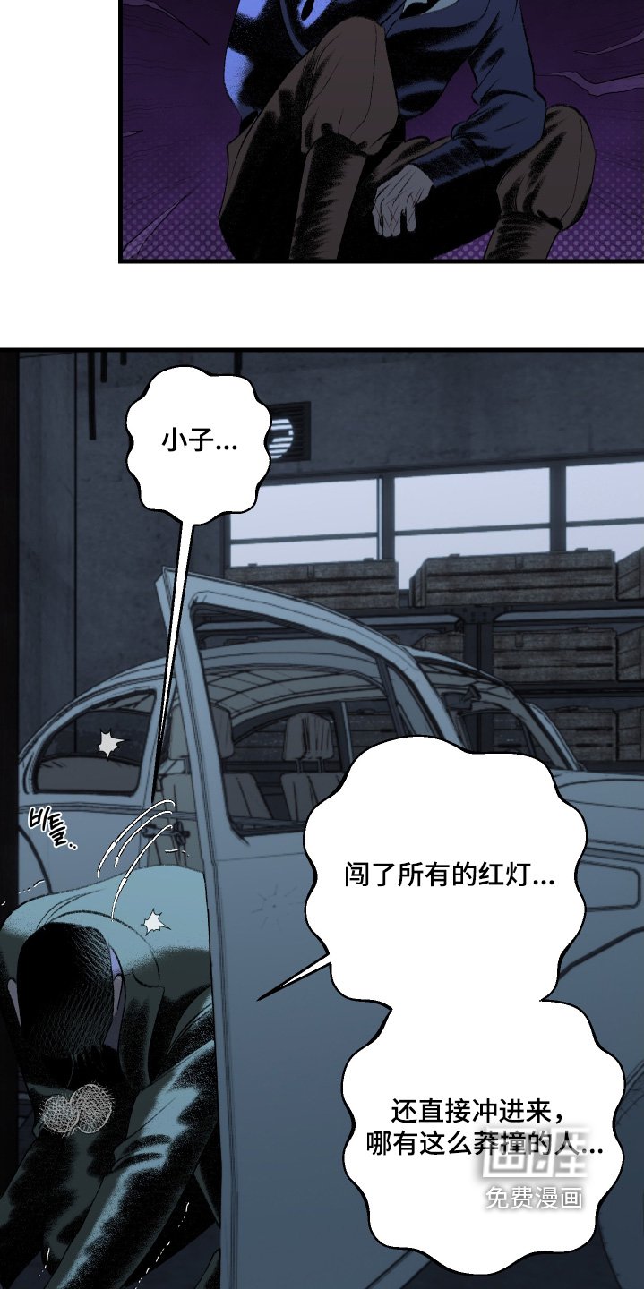 第137章：【第二季】该死的丫头