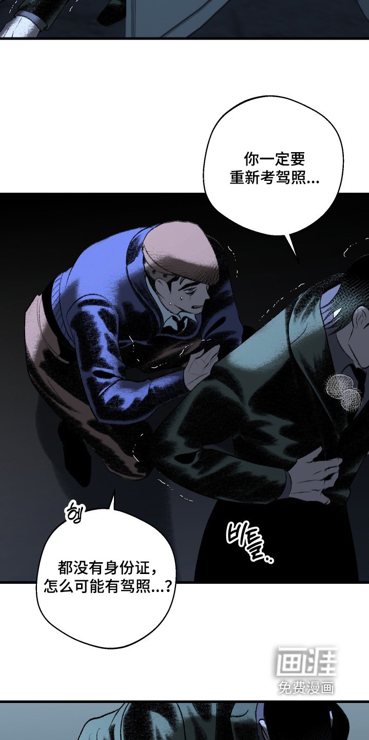 第137章：【第二季】该死的丫头