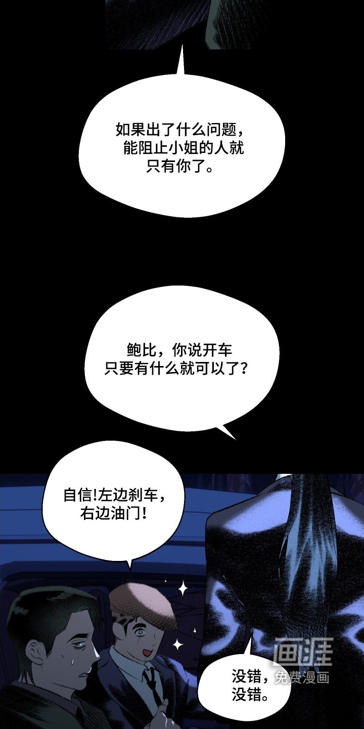 第138章：【第二季】做个交易