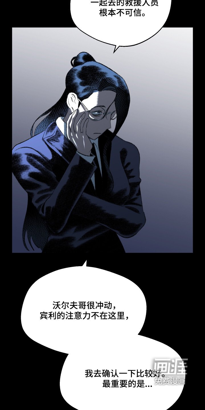 第138章：【第二季】做个交易