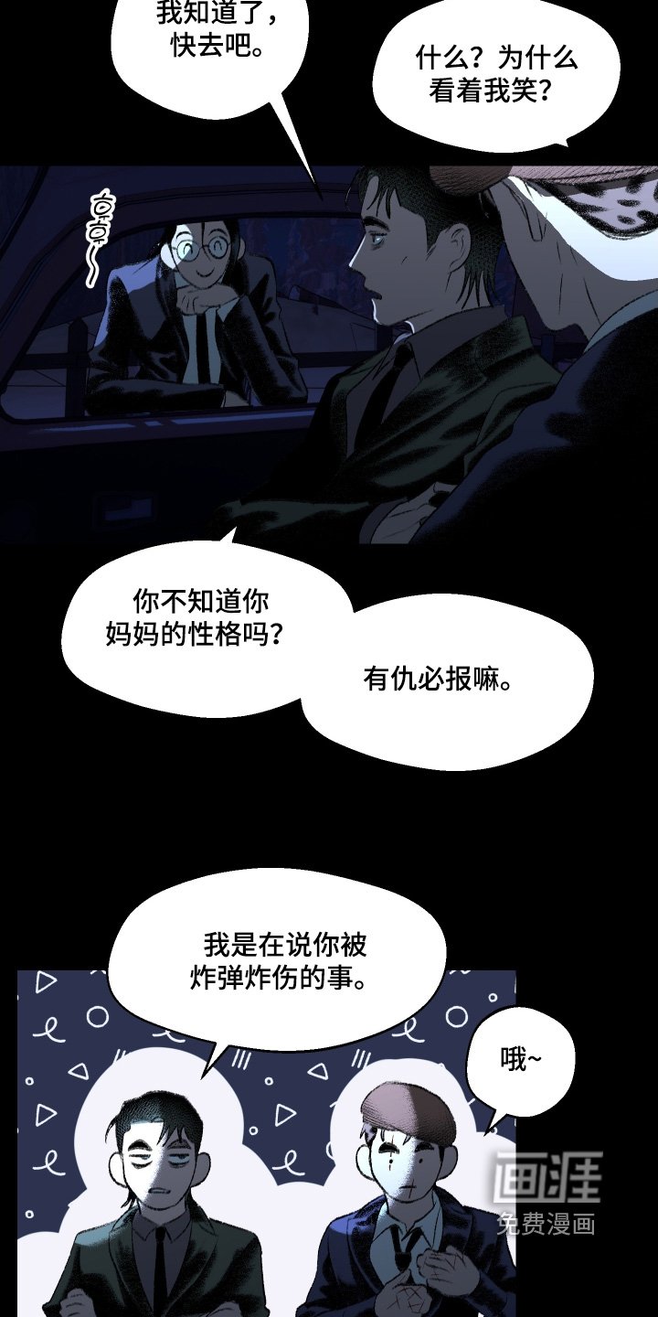 第138章：【第二季】做个交易