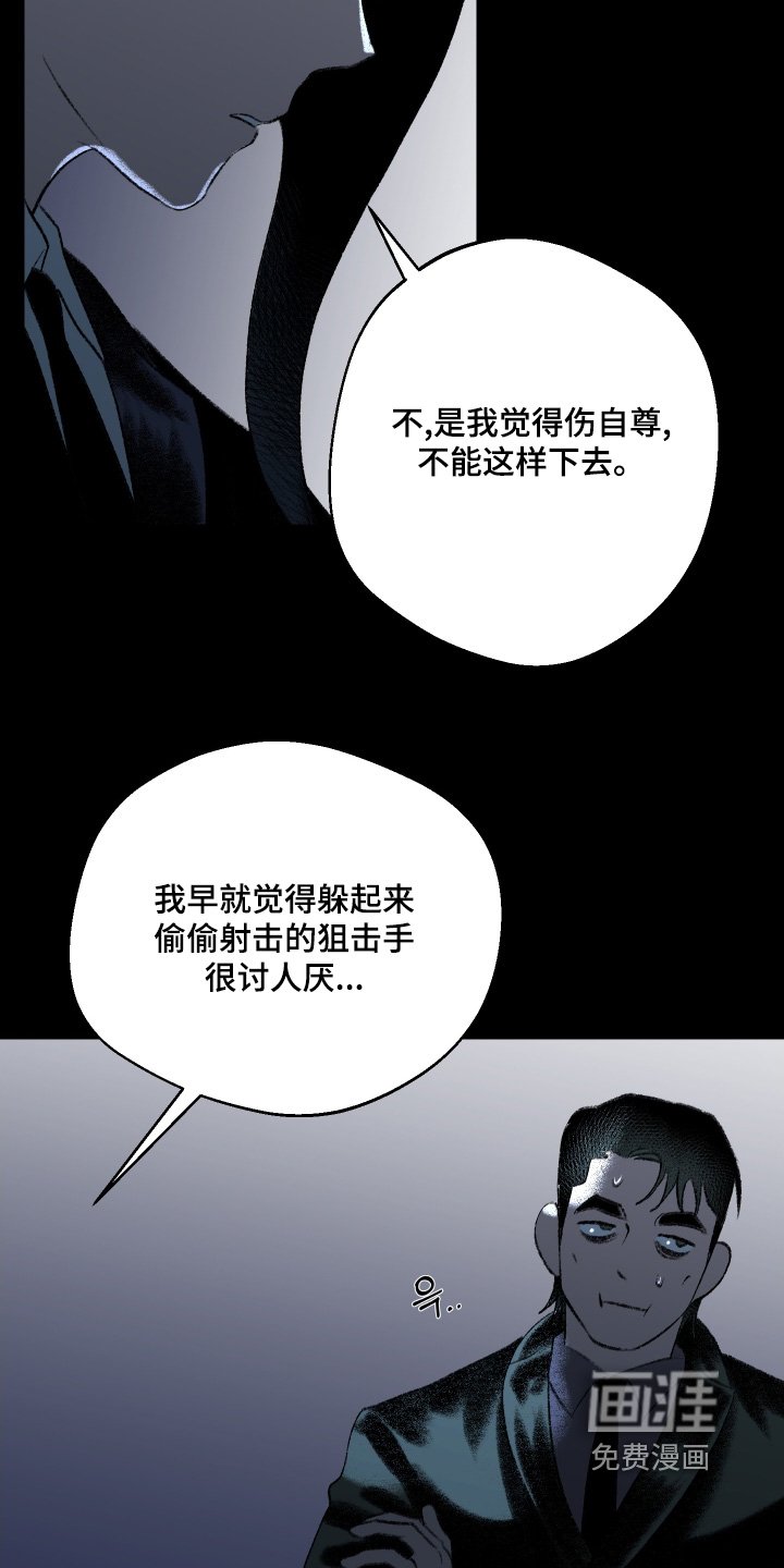 第138章：【第二季】做个交易