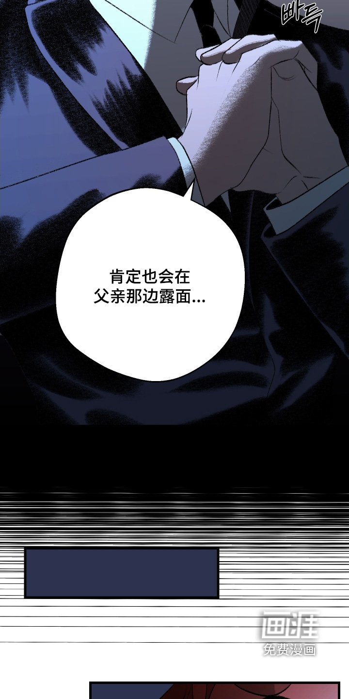 第138章：【第二季】做个交易