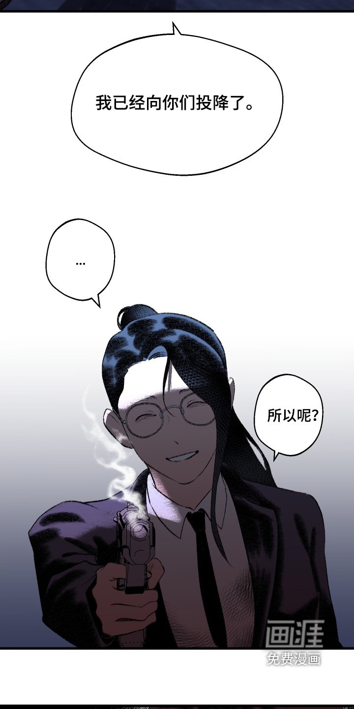第138章：【第二季】做个交易