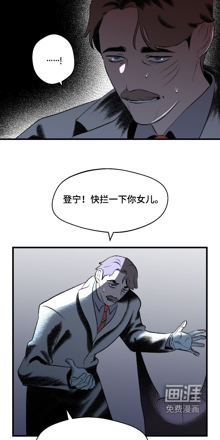 第138章：【第二季】做个交易