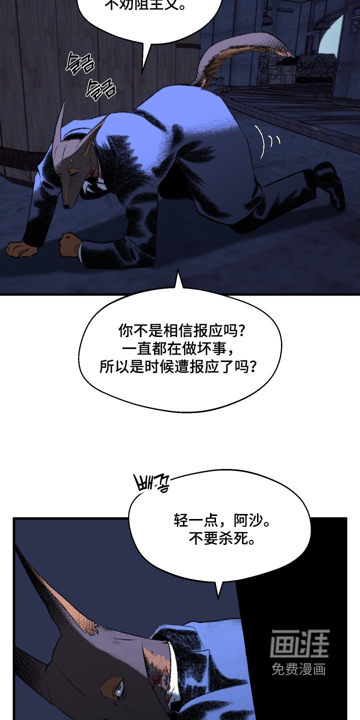 第138章：【第二季】做个交易
