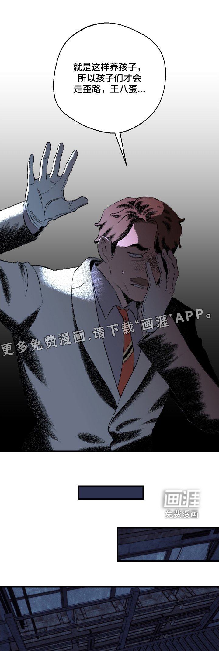 第139章：【第二季】可以试试