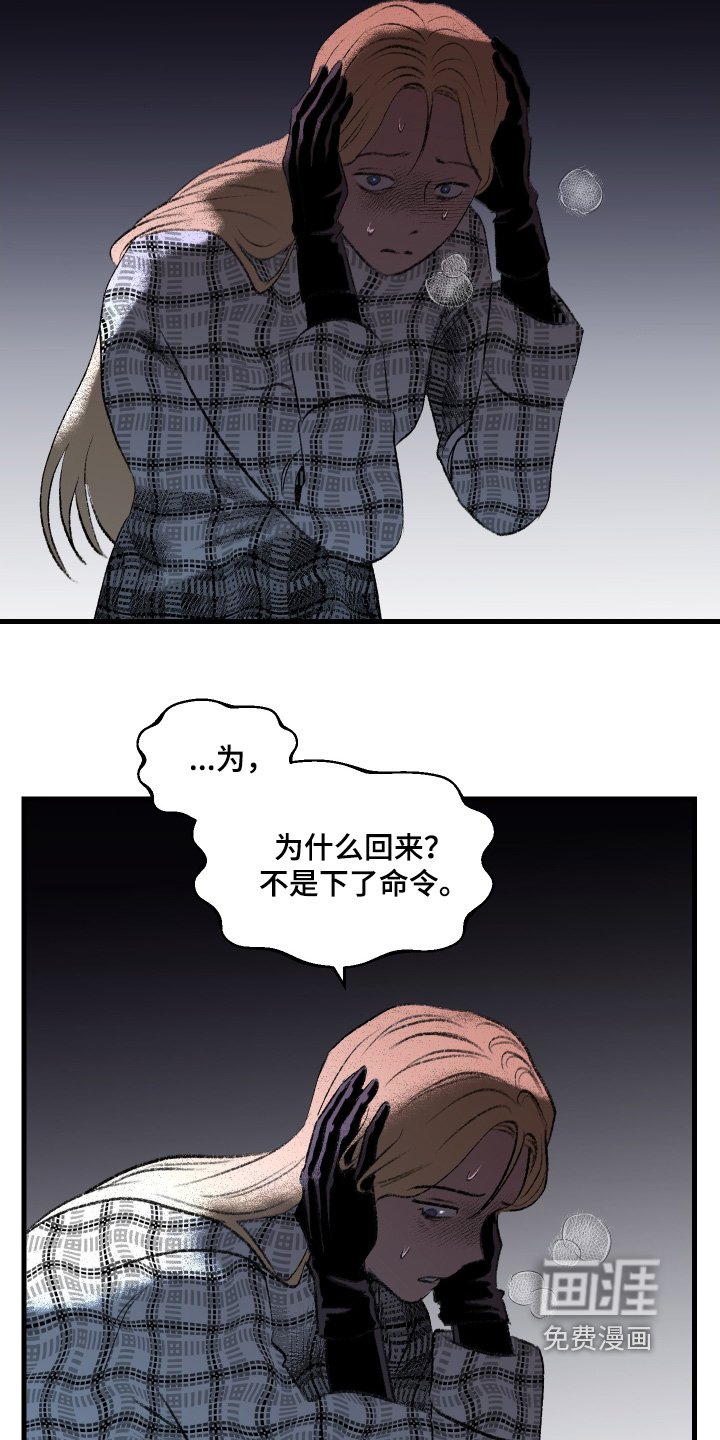 第139章：【第二季】可以试试