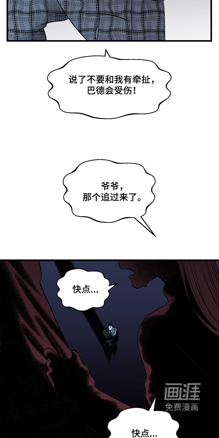 第139章：【第二季】可以试试