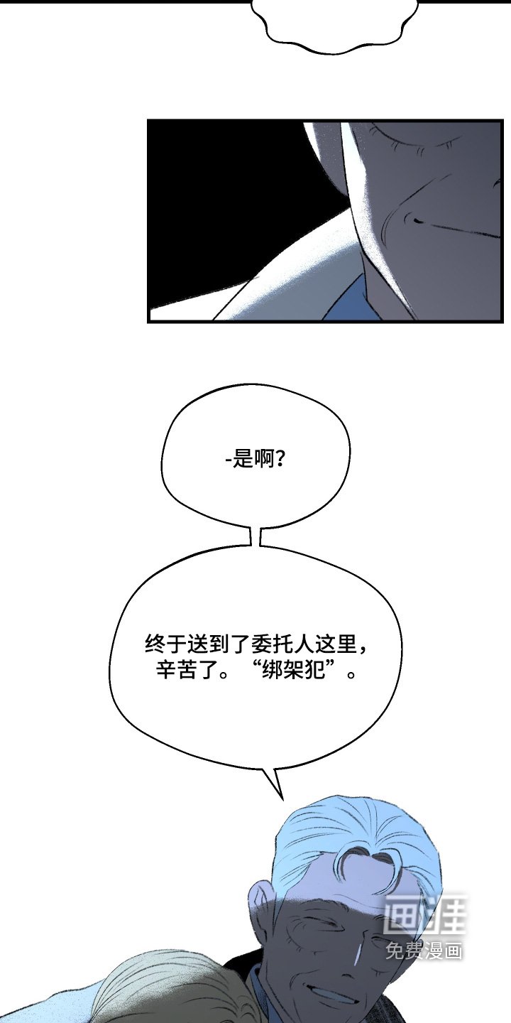 第139章：【第二季】可以试试