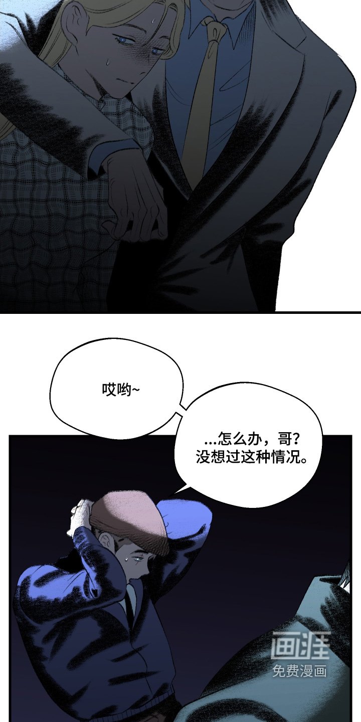 第139章：【第二季】可以试试