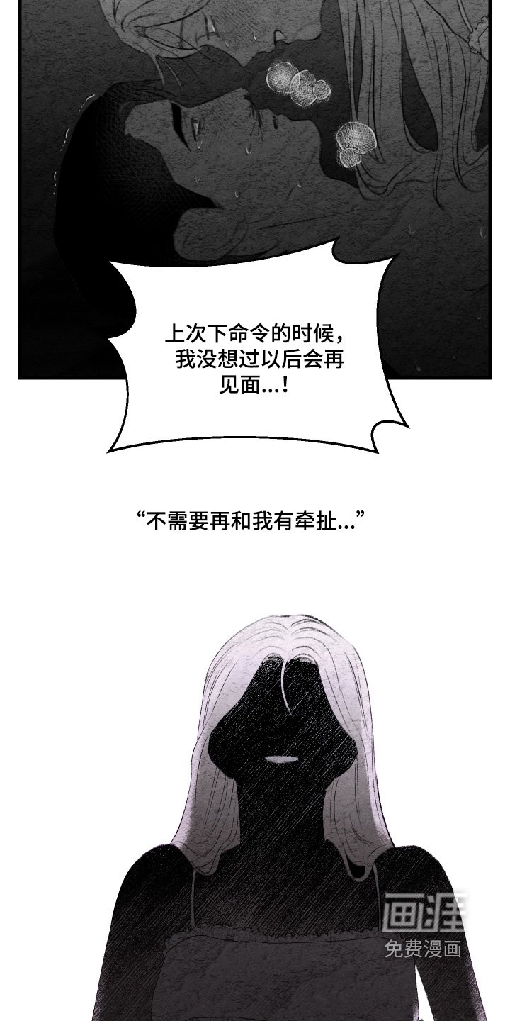 第139章：【第二季】可以试试