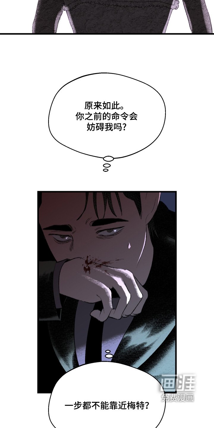第139章：【第二季】可以试试