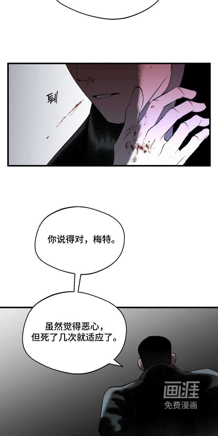 第139章：【第二季】可以试试
