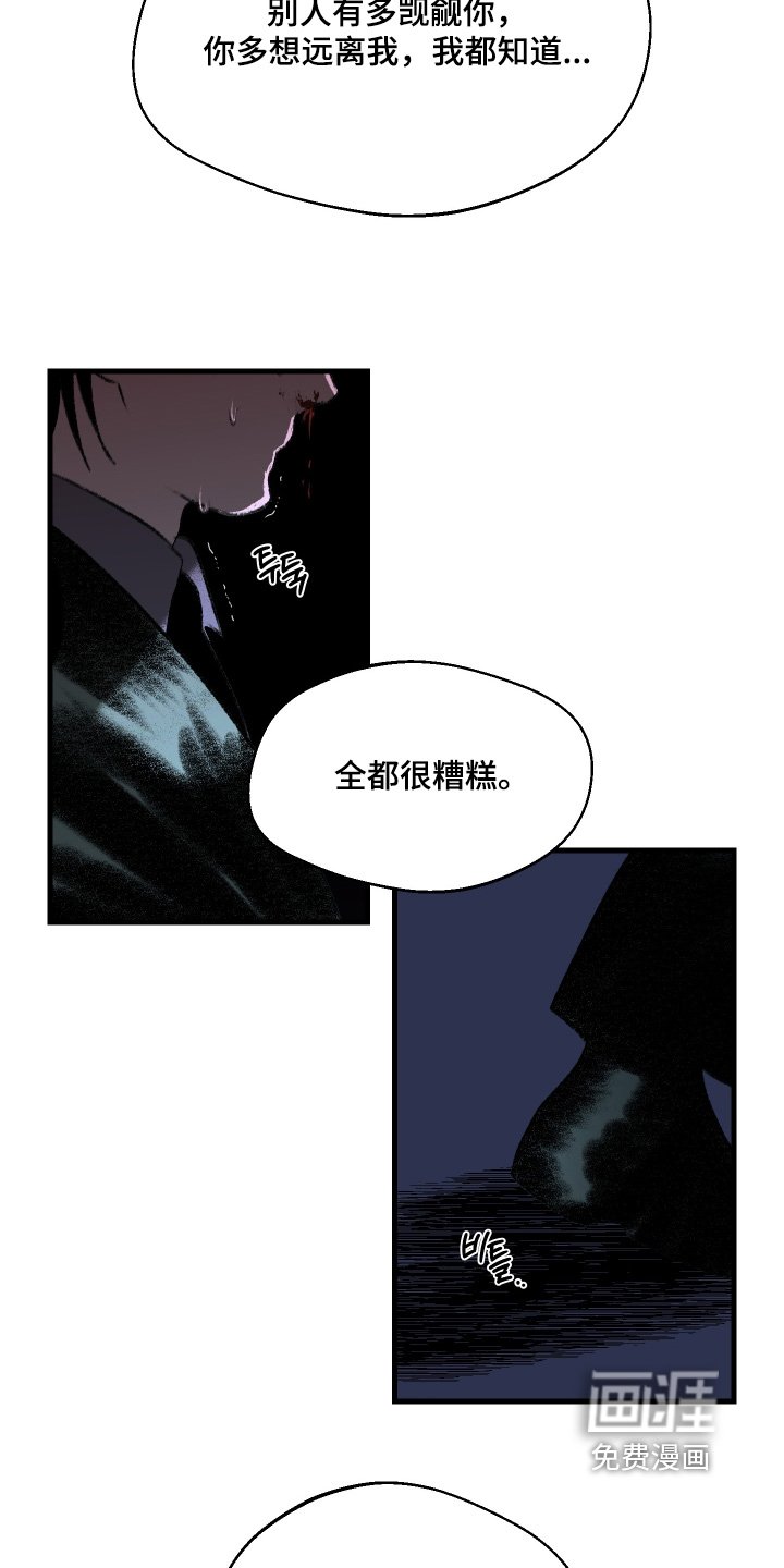 第139章：【第二季】可以试试