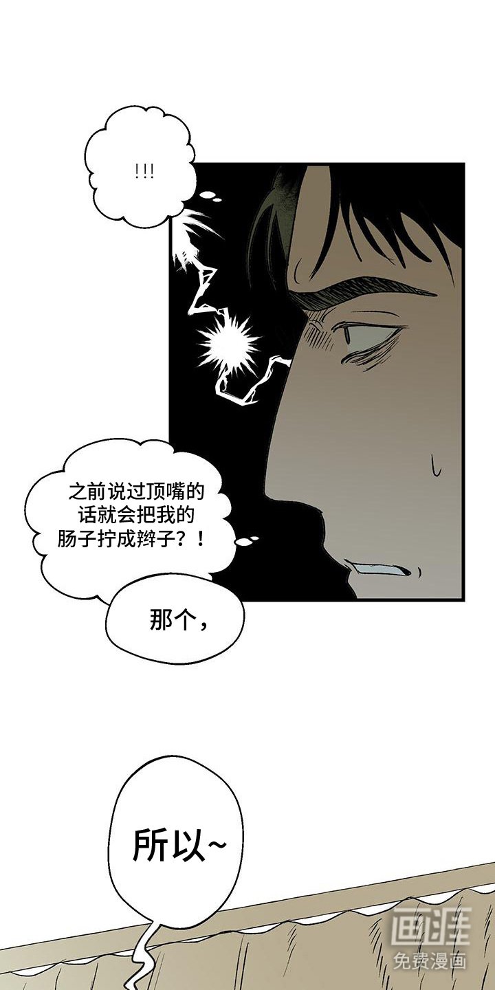 第14章：撒娇